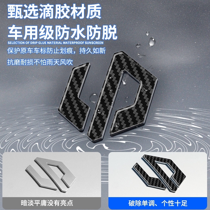 零跑C16车标贴汽车用品字母前后尾标改装领跑c16黑化武士贴膜配件