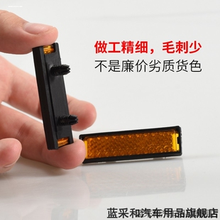 捷安特适用 山地车城市车自行车脚踏板 脚蹬反光片 警示片 反光镜