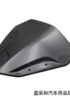 适用于16-23款雅马哈NVX155?AEROX155改装挡风前风挡玻璃黑色挡风