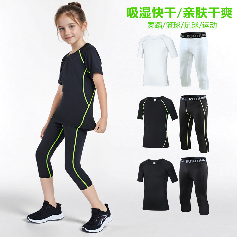 儿童篮球服紧身衣训练服女童打底速干夏季短袖七分裤运动瑜伽舞蹈