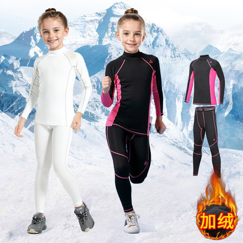 儿童滑雪速干衣运动保暖内衣女