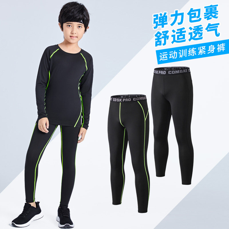 儿童紧身衣训练服秋冬长袖长裤速干打底足球篮球跑步运动健身服,运动服/休闲服装,健身裤,淘宝优惠券,粉丝福利购,淘宝优惠卷