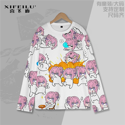 Doro狗 桃乐丝胜利女神周边T恤长袖打底衫春秋冬动漫二次元痛衣服