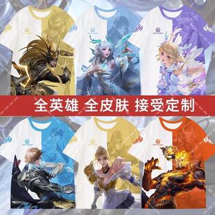 王者荣耀联名短袖t恤学生男女镜地狱火至尊宝铠痛衣服马超cos潮