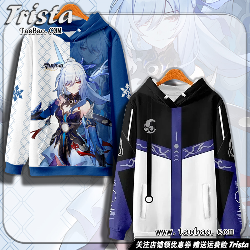 镜流周边衣服崩坏星穹铁