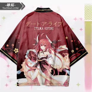 约会大作战 羽织周边法披痛衣外套衣服 五河琴里