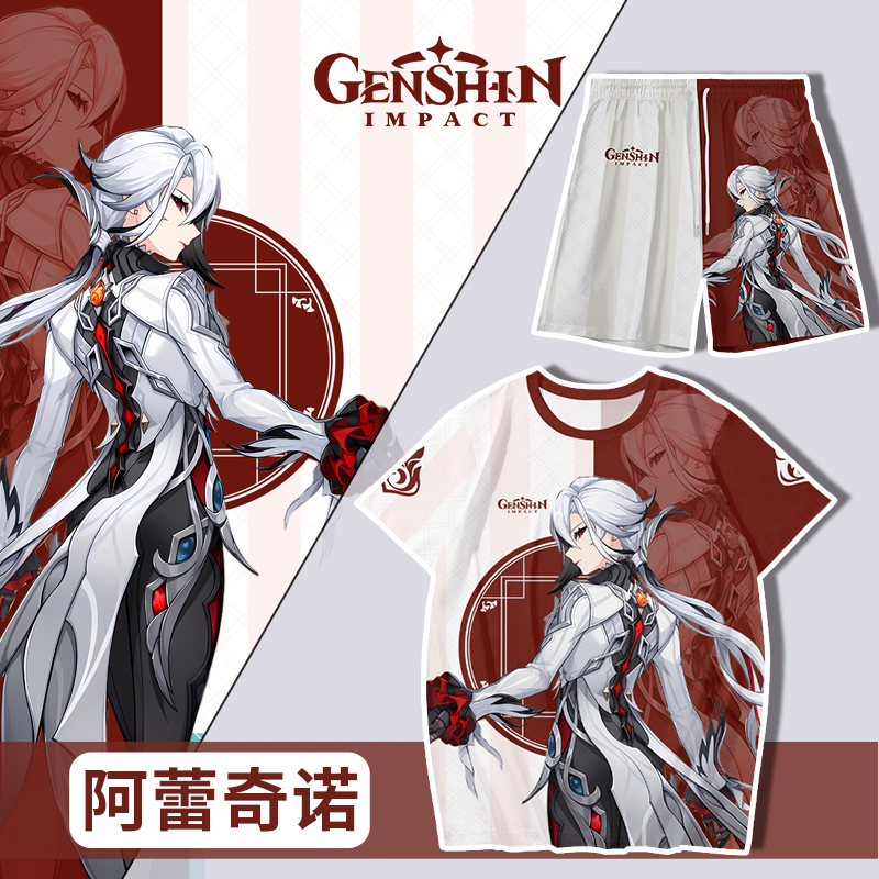 原神仆人阿蕾奇诺t恤短袖游戏周边cos痛衣服愚人众执行官短裤套装
