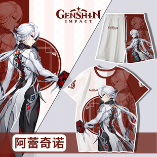 原神仆人阿蕾奇诺t恤短袖游戏周边cos痛衣服愚人众执行官短裤套装