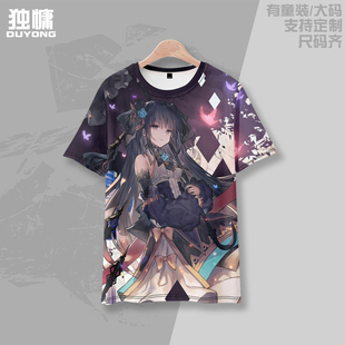 Arcaea 韵律源点 短袖T恤 对立cos周边痛衣青少年二次元宽松衣服