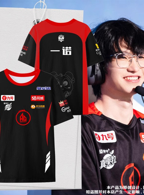 AG超玩会战队服王者Kpl同款比赛服短袖T恤衫男电竞服梦泪一诺半袖