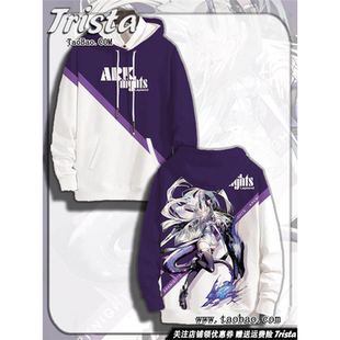 明日方舟周边衣服爱布拉娜都柏林痛衣游戏外套冬装 连帽卫衣潮 男士
