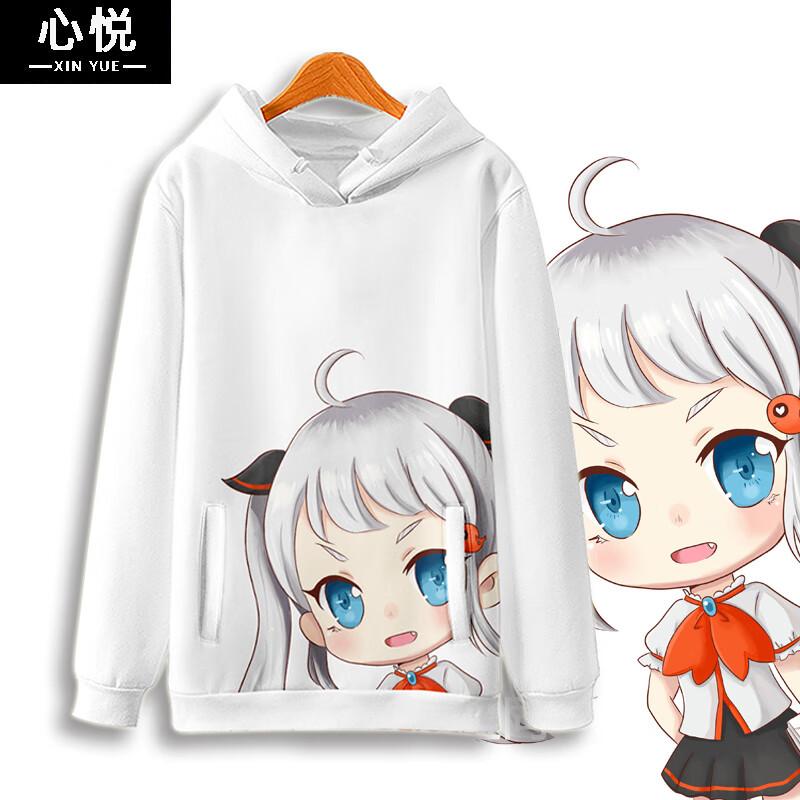 禁漫娘周边衣服连帽卫衣