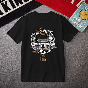 周边短袖 永夜抄 T恤纯棉衣服痛衣 蓬莱山辉夜 东方project