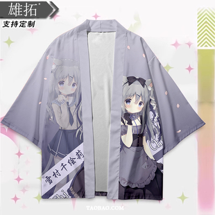 巧克甜恋 雪村千绘莉 御园莓华 法披羽织外套痛衣galgame衣服周边