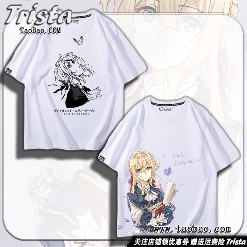 薇尔莉特周边衣服紫罗兰永恒花园动漫痛衣夏装男士短袖T恤上衣ins