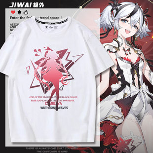 鸣潮游戏联名椿觉醒者周边印象同款cos服短袖T恤男女夏季衣服上衣