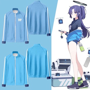 碧蓝档案卫衣早濑优香体操运动服动漫夹克二次元痛衣cos衣服外套