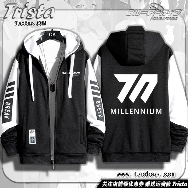 蔚蓝档案周边衣服碧蓝游戏学校标志印象秋冬装男士连帽卫衣外套潮