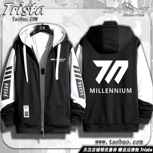 蔚蓝档案周边衣服碧蓝游戏学校标志印象秋冬装男士连帽卫衣外套潮