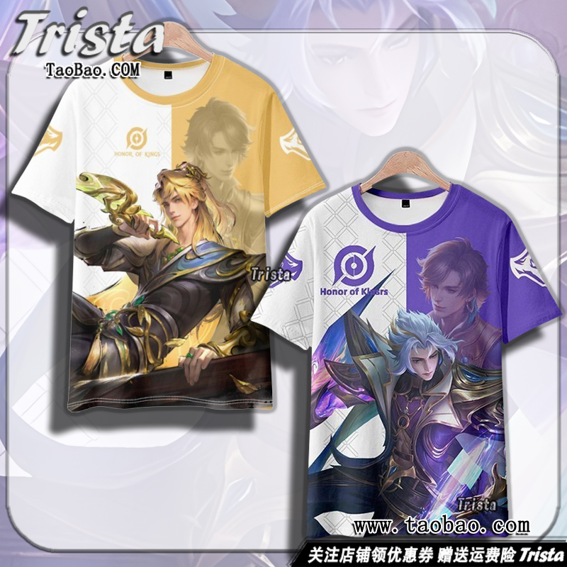 王者荣耀暃周边衣服星界游侠 埋骨钱 碧珀绯影痛衣夏装男短袖T恤