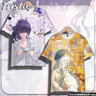 世界计划二十五时周边衣服 朝比奈真冬 宵崎奏痛衣夏装男短袖T恤