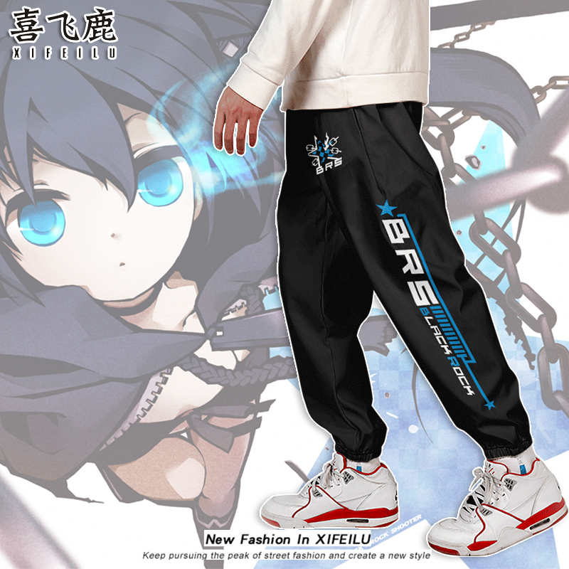 黑岩射手BRS周边裤子二次元休闲裤子动漫COS周边工装裤男女夏季潮