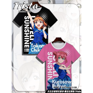 Lovelive!sunshine周边衣服水团Aqours痛衣动漫夏装男士短袖T恤潮