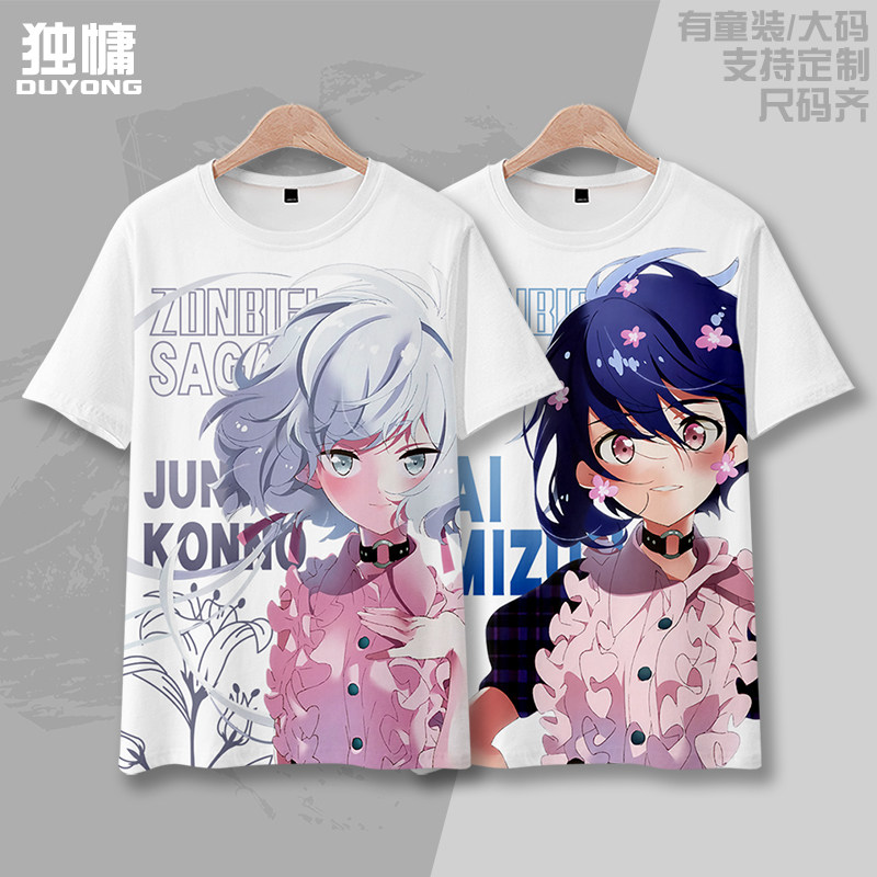 佐贺偶像是传奇 水野爱 绀野纯子 T恤短袖周边动漫男女痛衣速干