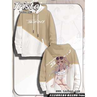 阿慈谷日富美周边衣服蔚蓝档案游戏痛衣外套秋冬装 连帽卫衣潮 男士