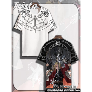 钢之炼金术师周边衣服爱德华痛衣动漫上衣二次元夏装男士短袖T恤