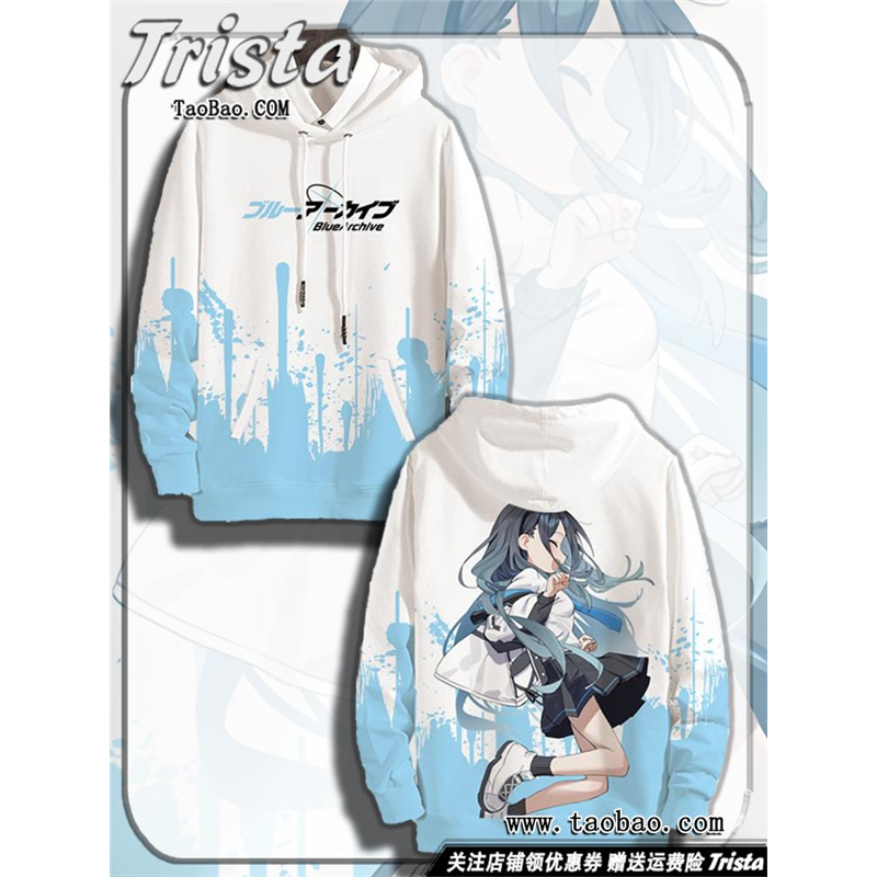 蔚蓝档案周边衣服天童爱丽丝 和乐千世痛衣秋冬装男士连帽卫衣ins
