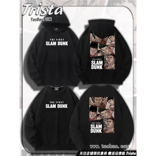 连帽卫衣ins 男士 灌篮高手周边衣服流川枫 樱木花道痛衣动漫秋冬装