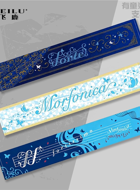 BanG Dream Morfonica围巾二次元Live演唱会周边应援手幅日系围脖