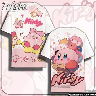 情侣短袖 T恤 男女同款 星之卡比周边衣服Kirby可爱动漫游戏儿童夏装