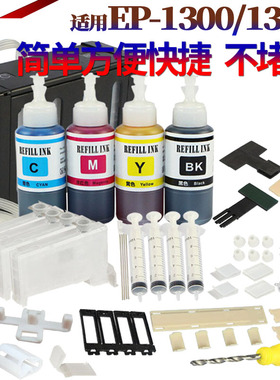 SS适用爱普生R330 R310 R230 210打印机连供墨盒T0851 T60 1390 T0821 RX610连续供墨 联供连供墨盒 连供系统