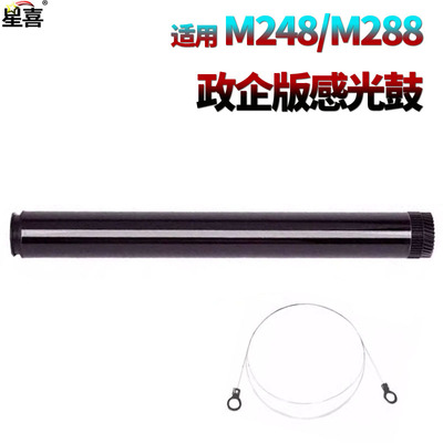 适用兄弟L2370DW鼓芯L2375DW感光鼓L2380DW电极丝L2395DW 2385DW L2710DN DW L2730DW L2715DW L2750DW 2550