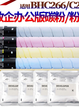 适用美能达C224碳粉柯美TN-321粉盒Bizhub C224E墨盒C284E C364E 7822 7828震旦AD C285 365铁粉286载体366