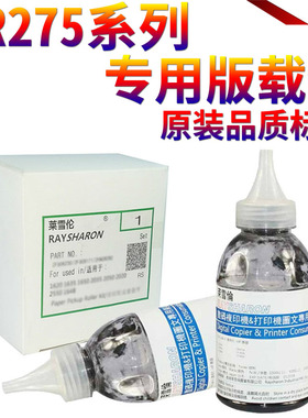SS适用夏普271SD载体AR-235 M-236 237 255 256 257 258 266 270 271 275 276 316 317 318 355 铁粉 显影剂