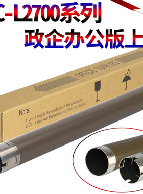 适用施乐P225D DB P265DW M225DW Z M265Z M228B M228FB M268W M268Z P228DB P268B加热辊P269DW上辊 分离爪