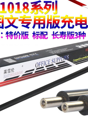 星喜适用佳能 NPG-68 iR-1435 1435i 1435iF 1435P 1018 1019 1022 iR 1023 1024 1025 if 硒鼓 充电辊