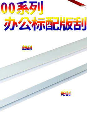 适用惠普HP7516 7570A 192a HP93A刮板 鼓芯刮刀 HP5200 5025 5035 M435nw M701 M706 70A 16A 出粉刮 小刮