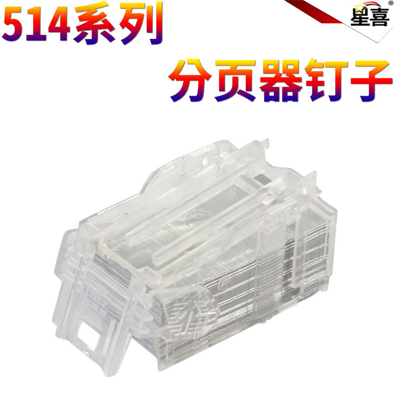 单个价,如需一盒请拍3个(约3500枚/个)