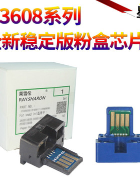 SS适用夏普MX-560CT M 3608 3658 4608 4658 5608 5658 4621 5621 364 464 564 365 465 565 粉盒 计数 芯片
