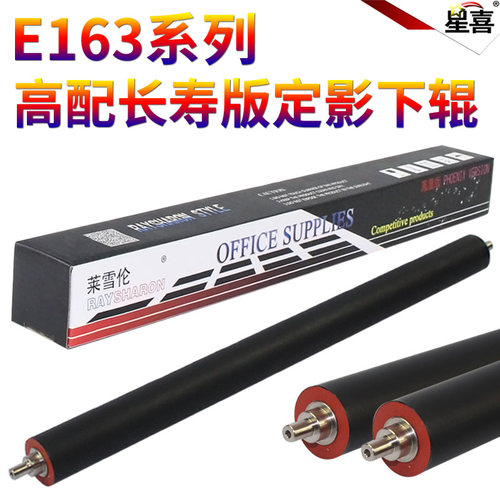 进口橡胶 定影牢固 压力均匀 质量稳定