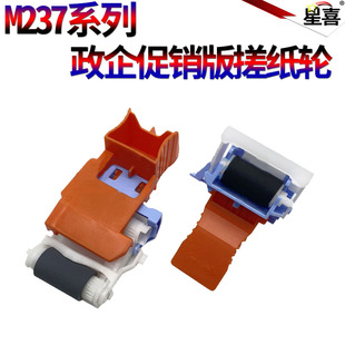 E60065 E62555 M607DN M632fht M633 M631dn M607纸盒搓纸轮M608进纸轮M609 M630 E60075 适用惠普 60055