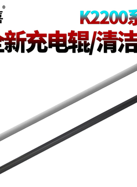 适用三星K2200感光鼓K2200ND鼓芯MLT-R707惠普M439鼓刮板M438充电辊M433清洁辊M436n/dn转印辊M437清洁刮刀