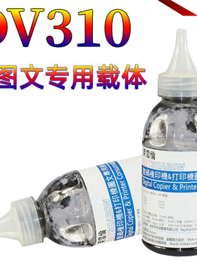 适用 柯尼卡美能达DV310载体BH 250 350 200 282 362 DI 2510 3510 7728显影仓铁粉 震旦AD 258 358 368载体