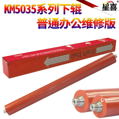 进口塑料 卡位精确 耐磨耐用 加工精良