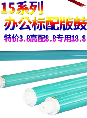 适用HP1215 惠普2025 1515 2320 1312 m451 m475 m476 M276 ce410 cf380 cb540 cc530感光鼓cf210鼓芯CP1215