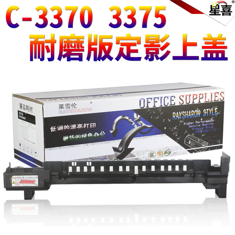 耐高温 耐磨 长寿命